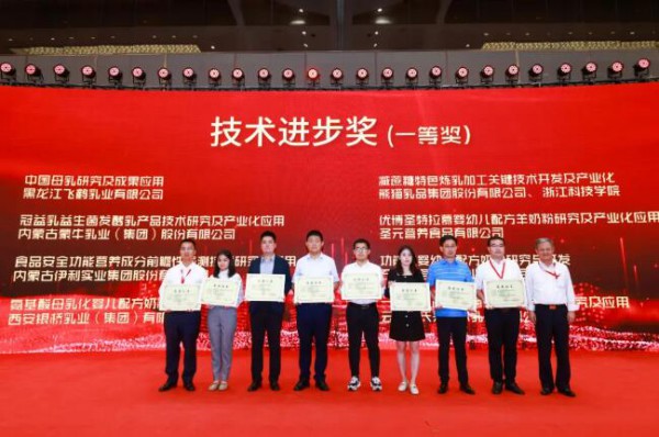 速看！2021年度中国乳业科技系列奖项重磅揭晓！