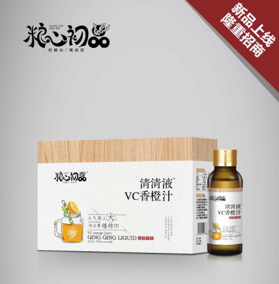 粮心初品清清液系列  萃取天然植物精华降火更安全