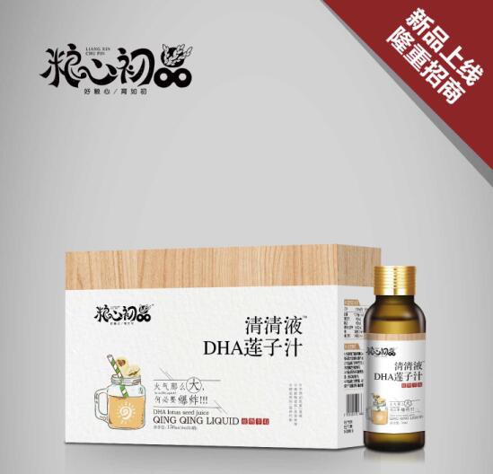 粮心初品清清液系列  萃取天然植物精华降火更安全