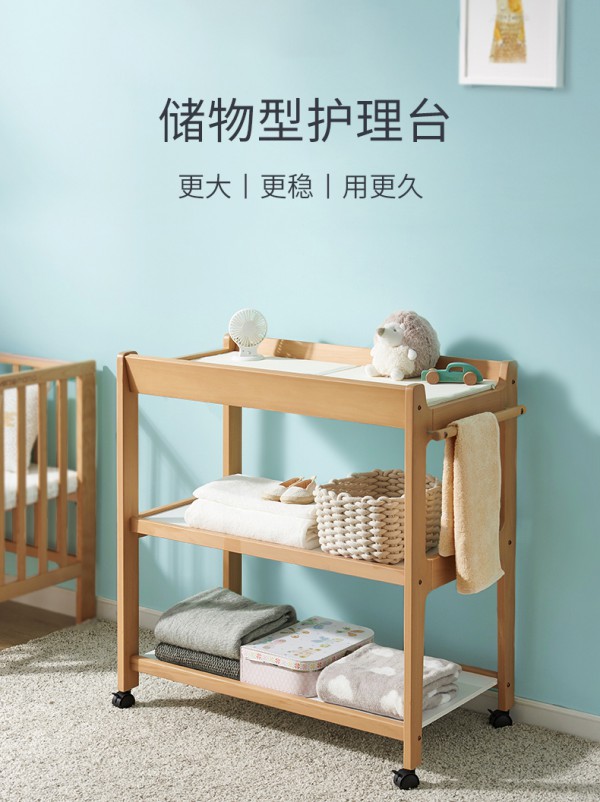 婴儿尿布台真的需要吗  KUB可优比实木婴儿尿布台如何