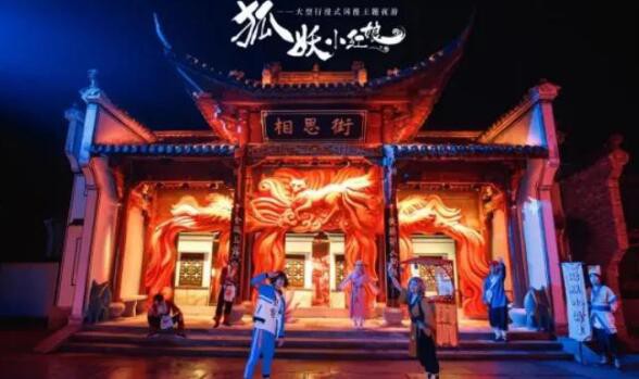 CEL中國授權展：IP×文旅 | 傳統旅游產業升級轉型新支點