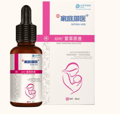 家庭御医草本洗护用品  专注0-6岁婴童洗护所需