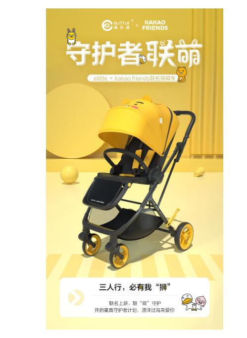 2021CKE中国婴童用品展参展品牌展播|轻便加倍 颜值升级 大牌婴儿推车新品抢先看！