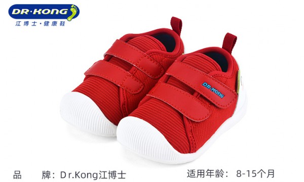 如何给宝宝选择鞋子好   江博士婴儿软底机能鞋好不好