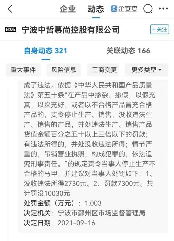 广州检出21款童装不合格、GXG童装抽检不合格    如何看懂童装质量等级