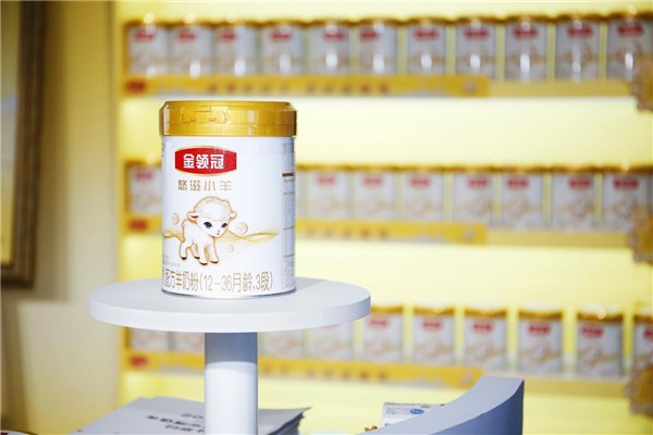 伊利金领冠悠滋小羊荣获第四届中国羊奶粉大会“年度最佳产品奖”
