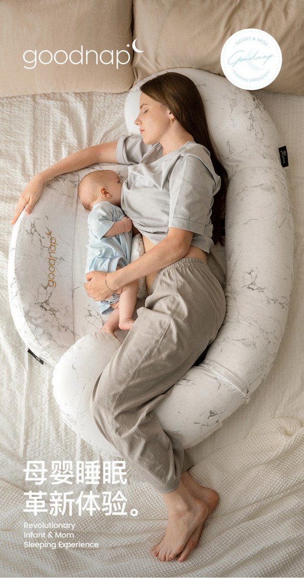 为什么要给孕妈妈准备孕妇枕  亲眠goodnap孕妇枕科学安眠