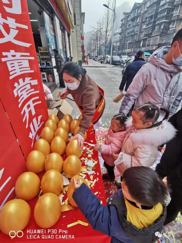 熱烈慶祝河北冀州艾童堂、四川犍為艾童堂鷺島店開業(yè)大麥