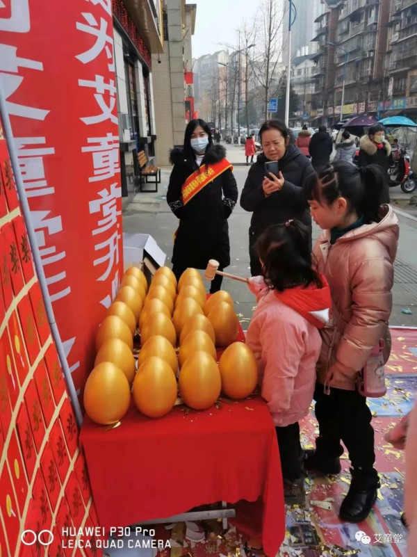 熱烈慶祝河北冀州艾童堂、四川犍為艾童堂鷺島店開業(yè)大麥