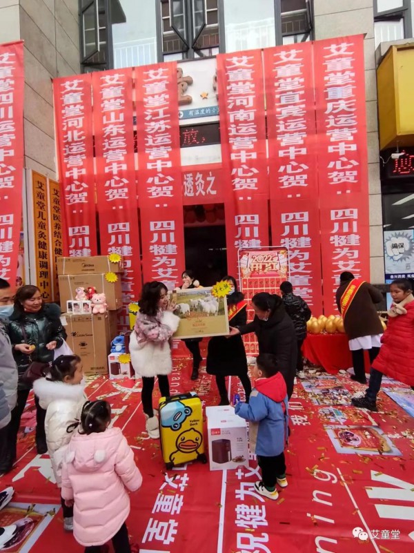 熱烈慶祝河北冀州艾童堂、四川犍為艾童堂鷺島店開業(yè)大麥