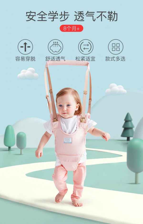 如何引导宝宝科学学步   儿童学步带品牌-ilody宝宝牵引绳学步带好吗