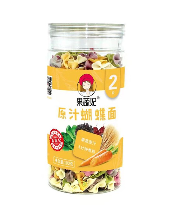 果蔬妃原汁蝴蝶面怎么樣？寶寶食用安全嗎？