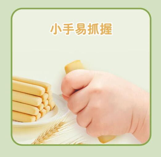 新品上市| 碧歐奇嬰幼兒牛奶磨牙棒，磨牙營(yíng)養(yǎng)兩不誤