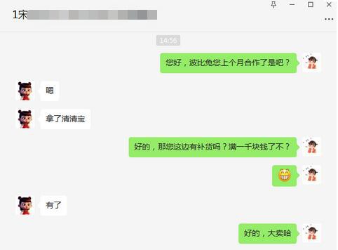 恭賀：河南漯河宋先生成功代理波比兔品牌