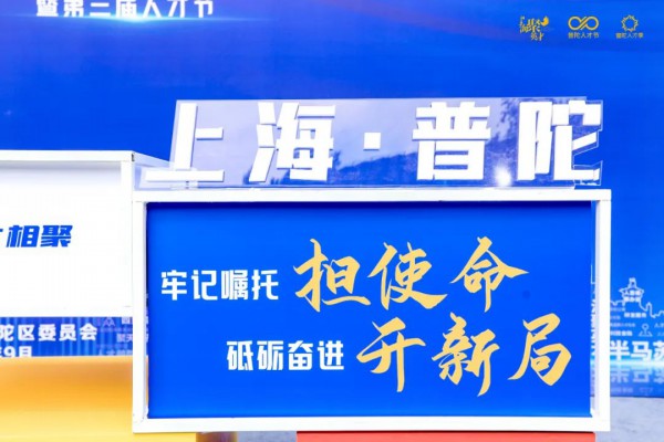 “紐強”品牌總經(jīng)理榮膺“2022年普陀區(qū)領(lǐng)軍人才”