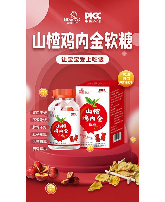 怎么給寶寶挑選營養(yǎng)品 能量衛(wèi)士嬰童營養(yǎng)品好不好