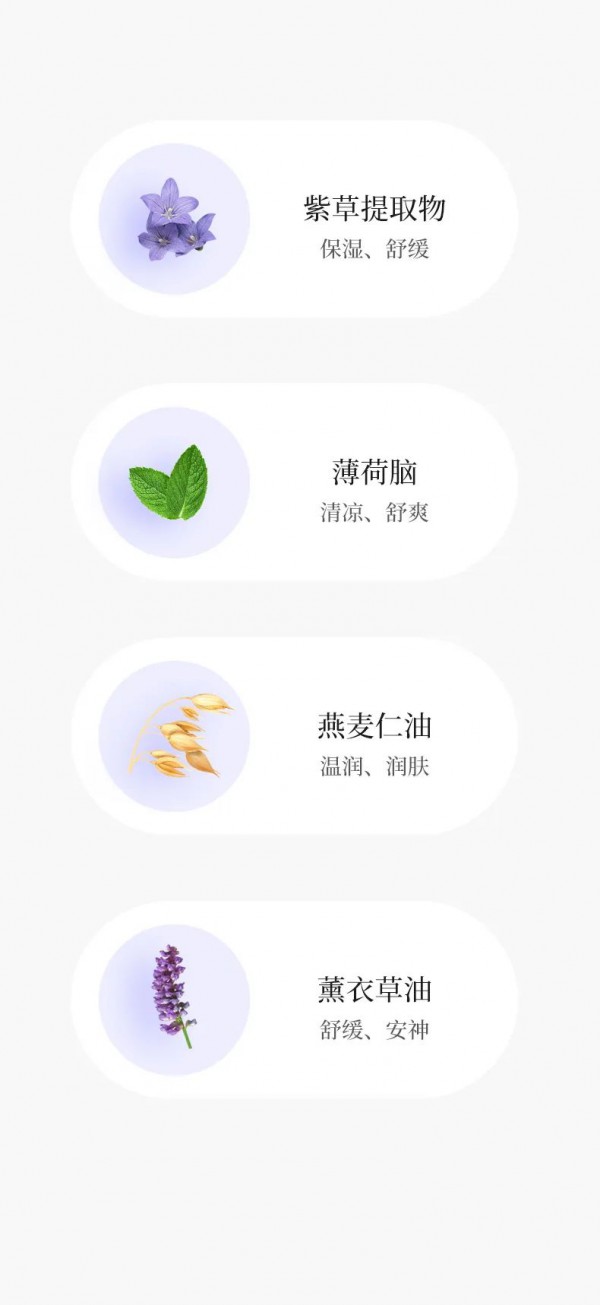 菲麗潔紫草舒緩棒新品隆重上市，緩解寶寶常見肌膚問題