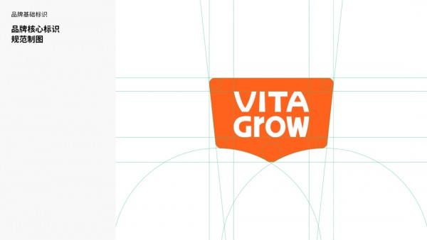 VITAGrow唯他瑞煥新暨全量葡聚糖重磅上新！