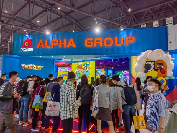 2022年中国玩协四展开幕 5000+品牌展现全产业链五大趋势