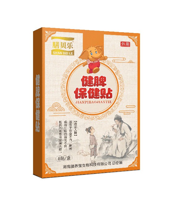 寶寶的健康問題備受消費者關(guān)注 膳貝樂膳食均衡助力寶寶快樂成長