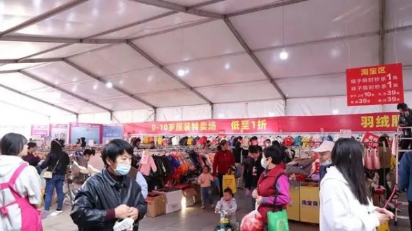 2022年九江市第三届“淘宝贝”杯母婴童博会开幕