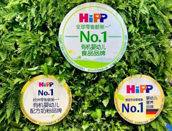 Hipp喜宝第四代继承人随德国总理访华，是全球零售额第一的有机婴幼儿食品品牌！