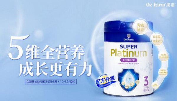 Oz Farm澳滋攜全家營養(yǎng)產(chǎn)品高調(diào)亮相進博會，用實力彰顯品牌魅力！