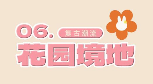 新品上市丨ABCKIDS 2022冬季流行風(fēng)潮 溫暖而來(lái)！