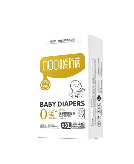 母婴市场早已成为红海市场 爱佰蓓0添加医护级超薄婴儿纸尿裤悉心呵护宝宝