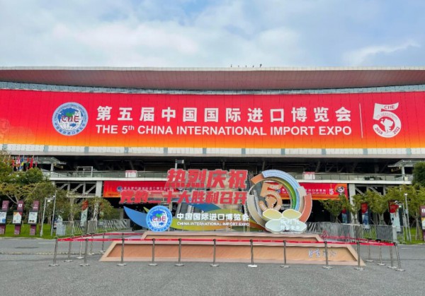 国控星鲨代表福建老字号企业参展第五届中国国际进口博览会