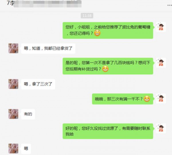 恭贺：波比兔品牌成功签约广西桂林李女士为门店经销商