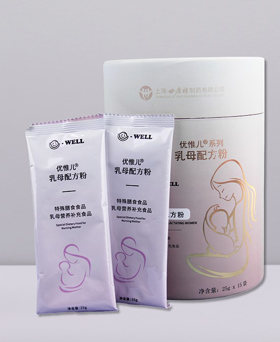 孕产是母婴行业的入口 优惟儿品牌关注妈妈们的营养健康