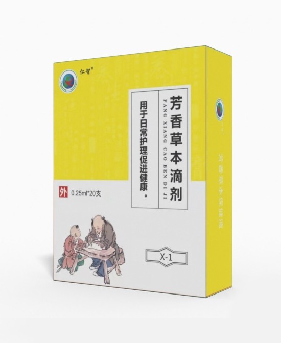 嬰童用藥市場廣闊 仁智小兒草本滴劑簡單方便守護寶寶健康