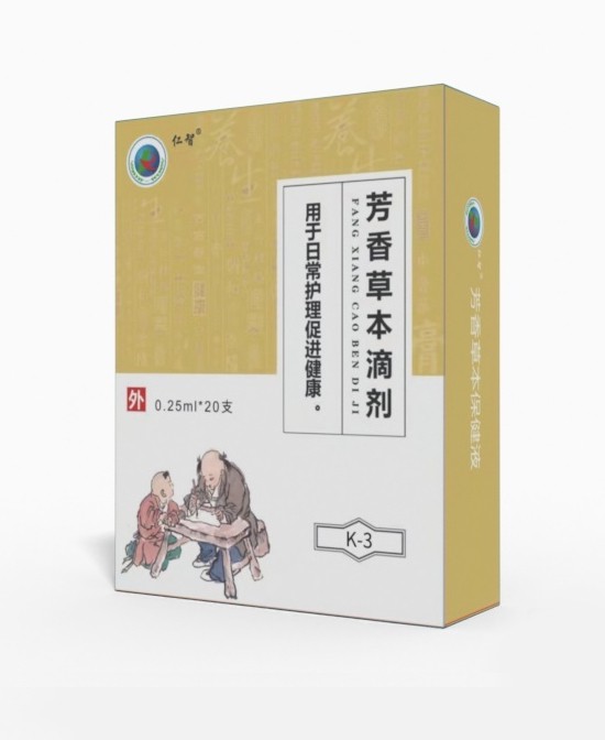 嬰童用藥市場廣闊 仁智小兒草本滴劑簡單方便守護寶寶健康