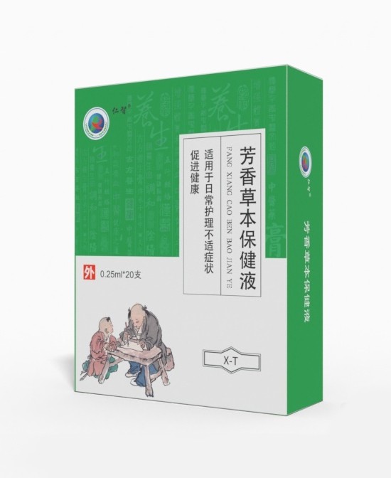 婴童用药市场广阔 仁智小儿草本滴剂简单方便守护宝宝健康