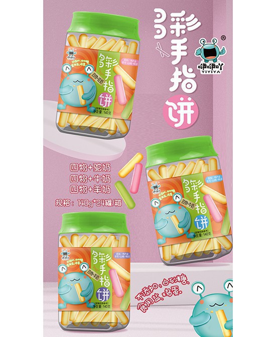 嬰幼兒輔食市場(chǎng)發(fā)展前景良好 咿咿吖嬰童零輔食怎么樣