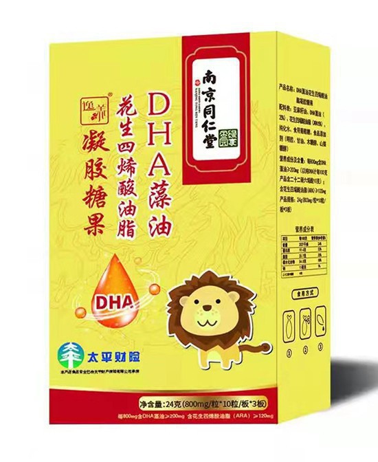 婴童营养健康备受消费者关注 南京同仁堂功能性软糖系列可以吗