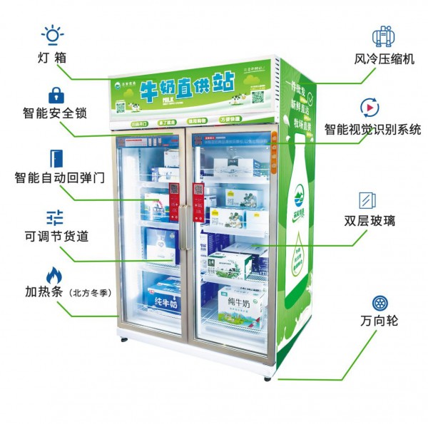 一牛奶零售企業(yè)獲8000萬融資