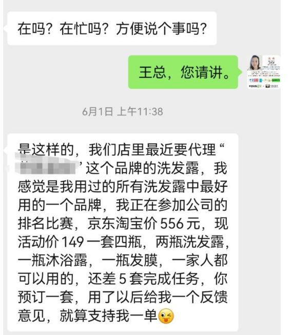 没人进店怎么办？做好回访，客单量+客单价蹭蹭涨！