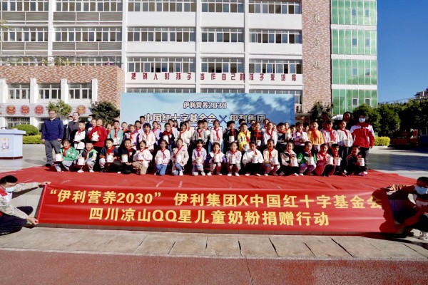 QQ星联合中国红十字基金会推进“三位一体”公益行动