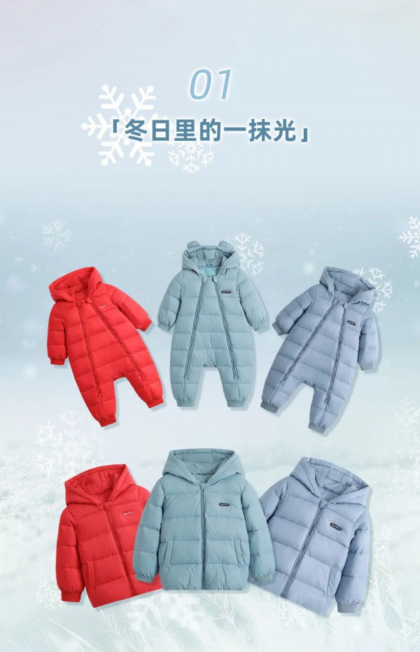 babybean | 专属男孩子的冬日保暖系列,凸显个性！