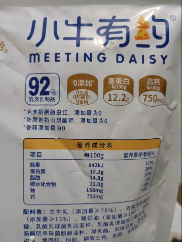 干酪含量标注“随心所欲”吗  干酪含量提升是儿童奶酪棒升级的必然