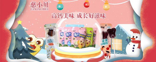 恭贺：慈小贝零食品牌与婴童品牌网达成继续合作协议