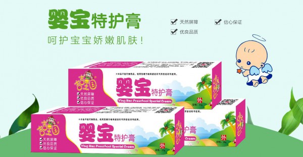 宝宝红屁屁是纸尿裤有问题吗  吉吉王国婴宝特护膏有用吗