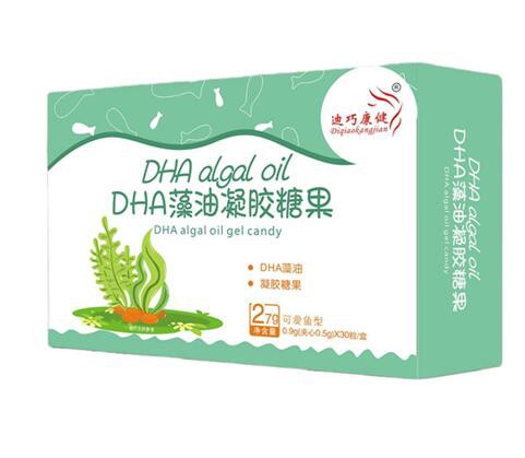 宝宝缺乏DHA怎么办   儿童DHA品牌推荐-迪巧康健DHA藻油凝胶糖果