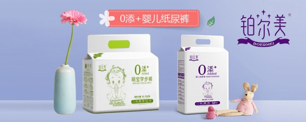 恭贺：广州市金盛生物科技有限公司与婴童品牌网达成战略协议  继续合作