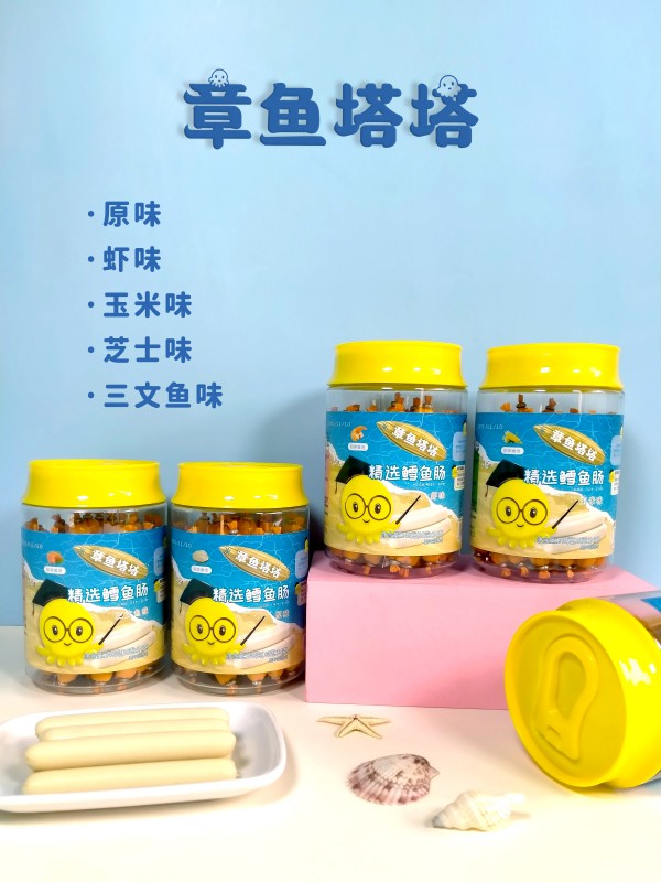 健康美味的儿童营养小零食——章鱼塔塔精选鳕鱼肠，多种口味任意选择