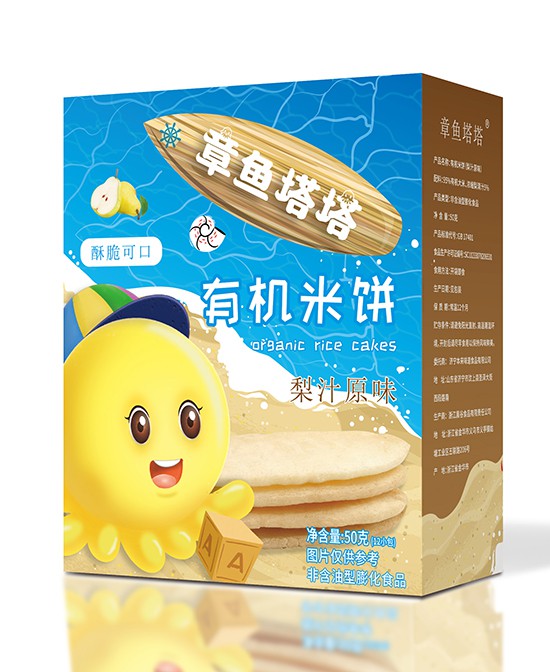 恭贺：章鱼塔塔零辅食与婴童品牌网达成继续合作协议 开启2022全面招商