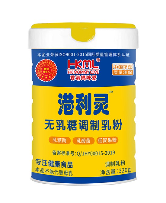 香港媽咪愛港利靈無乳糖調(diào)制乳粉怎么樣？適合寶寶的腸胃嗎？