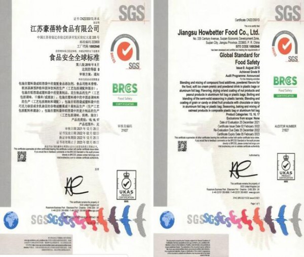 江苏豪蓓特食品有限公司通过BRC食品安全全球标准体系认证